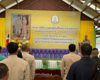 โครงการคลินิกเกษตรเคลื่อนที่ในพระราชานุเคราะห์สมเด็จพระบรมโอ ... พารามิเตอร์รูปภาพ 3