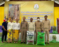 โครงการคลินิกเกษตรเคลื่อนที่ในพระราชานุเคราะห์สมเด็จพระบรมโอ ... พารามิเตอร์รูปภาพ 11