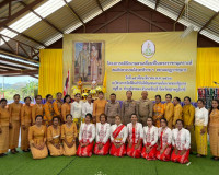 โครงการคลินิกเกษตรเคลื่อนที่ในพระราชานุเคราะห์สมเด็จพระบรมโอ ... พารามิเตอร์รูปภาพ 13