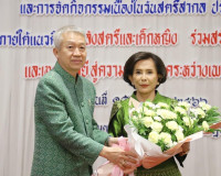 โครงการประชุมสมัชชาสตรีระดับจังหวัด และการจัดกิจกรรมเนื่องใน ... พารามิเตอร์รูปภาพ 4