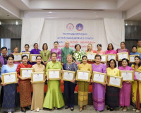 โครงการประชุมสมัชชาสตรีระดับจังหวัด และการจัดกิจกรรมเนื่องใน ... พารามิเตอร์รูปภาพ 7
