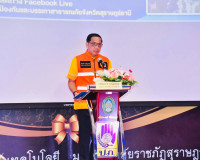 โครงการป้องกันและสาธารณภัยจังหวัดสุราษฎร์ธานี ประจำปี พ.ศ.25 ... พารามิเตอร์รูปภาพ 1