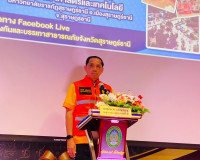 โครงการป้องกันและสาธารณภัยจังหวัดสุราษฎร์ธานี ประจำปี พ.ศ.25 ... พารามิเตอร์รูปภาพ 2