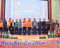โครงการป้องกันและสาธารณภัยจังหวัดสุราษฎร์ธานี ประจำปี พ.ศ.25 ... พารามิเตอร์รูปภาพ 5