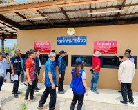 การตรวจสถานที่สำหรับขออนุญาตให้ใช้สถานที่เล่นการพนันชนโค(เปิ ... พารามิเตอร์รูปภาพ 5