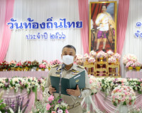 จังหวัดสุราษฎร์ธานี จัดพิธีถวายราชสักการะ พระบาทสมเด็จพระจุล ... พารามิเตอร์รูปภาพ 2