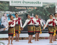 พิธีเปิดงาน “D-HOPE บ้านหนองปลิง อารยธรรม 1,000 ปี” ตามโครงก ... พารามิเตอร์รูปภาพ 8