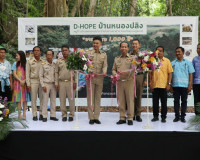 พิธีเปิดงาน “D-HOPE บ้านหนองปลิง อารยธรรม 1,000 ปี” ตามโครงก ... พารามิเตอร์รูปภาพ 13