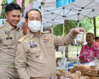 พิธีเปิดงาน “D-HOPE บ้านหนองปลิง อารยธรรม 1,000 ปี” ตามโครงก ... พารามิเตอร์รูปภาพ 16