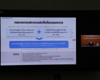 การประชุมชี้แจงหลักเกณฑ์และวิธีการจัดทำวัตถุประสงค์และทิศทาง ... พารามิเตอร์รูปภาพ 7