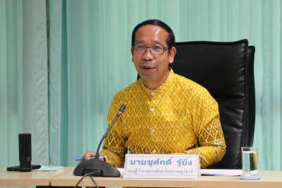 การประชุมคณะทำงานศูนย์ประสานงานสนับสนุนการส่งเสริมอุตสาหกรรม ... พารามิเตอร์รูปภาพ 1