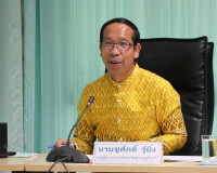 การประชุมคณะทำงานศูนย์ประสานงานสนับสนุนการส่งเสริมอุตสาหกรรม ... พารามิเตอร์รูปภาพ 1