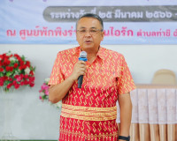 ผจว. สุราษฎร์ธานี ตรวจเยี่ยมและให้กำลังใจผู้เข้าอบรมโครงการช ... พารามิเตอร์รูปภาพ 1