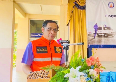 การสนับสนุนโครงการประชุมเชิงปฏิบัติการ การเคลื่อนย้ายผู้ป่วย ... พารามิเตอร์รูปภาพ 1