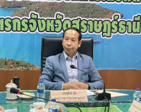 การประชุมคณะกรรมการเลือกตั้งสมาชิกสภาเกษตรกรจังหวัด ประจำจัง ... พารามิเตอร์รูปภาพ 1
