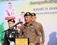 รองผู้ว่าราชการจังหวัดสุราษฎร์ธานี ร่วมในพิธีปล่อยแถวระดมกวา ... พารามิเตอร์รูปภาพ 3
