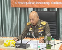 รองผู้ว่าราชการจังหวัดสุราษฎร์ธานี ร่วมให้การต้อนรับ พลอากาศ ... พารามิเตอร์รูปภาพ 1