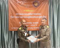 รองผู้ว่าราชการจังหวัดสุราษฎร์ธานี ร่วมให้การต้อนรับ พลอากาศ ... พารามิเตอร์รูปภาพ 8