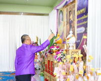 สมเด็จเทพรัตนราชสุดาฯ สยามบรมราชกุมารี เพื่อช่วยเหลือและสนับ ... พารามิเตอร์รูปภาพ 1