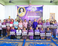 สมเด็จเทพรัตนราชสุดาฯ สยามบรมราชกุมารี เพื่อช่วยเหลือและสนับ ... พารามิเตอร์รูปภาพ 5
