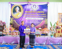 สมเด็จเทพรัตนราชสุดาฯ สยามบรมราชกุมารี เพื่อช่วยเหลือและสนับ ... พารามิเตอร์รูปภาพ 16