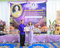 สมเด็จเทพรัตนราชสุดาฯ สยามบรมราชกุมารี เพื่อช่วยเหลือและสนับ ... พารามิเตอร์รูปภาพ 17