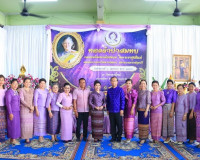 สมเด็จเทพรัตนราชสุดาฯ สยามบรมราชกุมารี เพื่อช่วยเหลือและสนับ ... พารามิเตอร์รูปภาพ 19