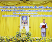 สาธารณสุขจังหวัดสุราษฎร์ธานี จัดพิธีรับพระราชทานเครื่องราชอิ ... พารามิเตอร์รูปภาพ 14