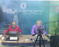 รายการวิทยุ รายการ &quot;ผู้ว่าฯ คุยกับประชาชน&quot;  พารามิเตอร์รูปภาพ 1