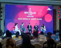 รองผู้ว่าราชการจังหวัดสุราษฎร์ธานี ร่วมงานแถลงข่าวประกาศเปิด ... พารามิเตอร์รูปภาพ 2