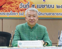 พิธีลงนามบันทึกข้อตกลงความร่วมมือ การรับซื้อสมุนไพรขมิ้นชัน พารามิเตอร์รูปภาพ 2