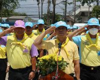 พิธีเปิดกิจกรรมจิตอาสาพัฒนา และกิจกรรมจิตอาสาบริการ เนื่องใน ... พารามิเตอร์รูปภาพ 6