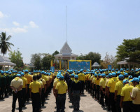 พิธีเปิดกิจกรรมจิตอาสาพัฒนา และกิจกรรมจิตอาสาบริการ เนื่องใน ... พารามิเตอร์รูปภาพ 11