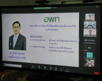 การประชุมเพื่อสร้างความเข้าใจเกี่ยวกับการประกาศพื้นที่พิเศษเ ... พารามิเตอร์รูปภาพ 4