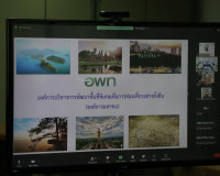 การประชุมเพื่อสร้างความเข้าใจเกี่ยวกับการประกาศพื้นที่พิเศษเ ... พารามิเตอร์รูปภาพ 6