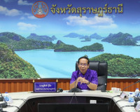 การประชุมเพื่อติดตามการดำเนินงานตามโครงการอำเภอบำบัดทุกข์ บำ ... พารามิเตอร์รูปภาพ 1