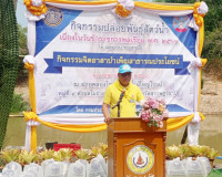กิจกรรมปล่อยพันธุ์สัตว์น้ำ เนื่องในวันข้าราชการพลเรือน ประจำ ... พารามิเตอร์รูปภาพ 1
