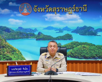 จังหวัดสุราษฎร์ธานีร่วมเปิดศูนย์อำนวยการป้องกันและลดอุบัติเห ... พารามิเตอร์รูปภาพ 1