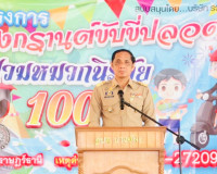 โครงการสงกรานต์ขับขี่ปลอดภัย สวมหมวกนิรภัยหนึ่งร้อยเปอร์เซ็น ... พารามิเตอร์รูปภาพ 1