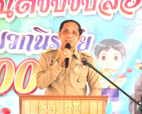 โครงการสงกรานต์ขับขี่ปลอดภัย สวมหมวกนิรภัยหนึ่งร้อยเปอร์เซ็น ... พารามิเตอร์รูปภาพ 2