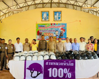 โครงการสงกรานต์ขับขี่ปลอดภัย สวมหมวกนิรภัยหนึ่งร้อยเปอร์เซ็น ... พารามิเตอร์รูปภาพ 8