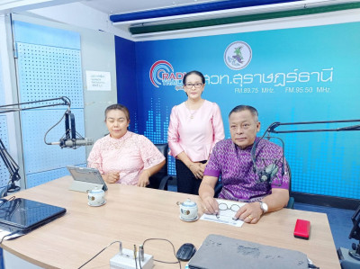รายการวิทยุ รายการ &quot;ผู้ว่าฯ คุยกับประชาชน&quot; ณ สถานีวิทยุกระจา ... พารามิเตอร์รูปภาพ 1