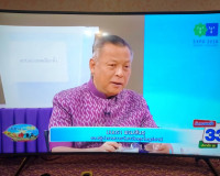 รายการวิทยุ รายการ &quot;ผู้ว่าฯ คุยกับประชาชน&quot; ณ สถานีวิทยุกระจา ... พารามิเตอร์รูปภาพ 4