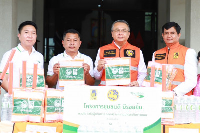 บริษัท ไทยเบฟเวอร์เรจ จำกัด (มหาชน) มอบน้ำดื่ม และอุปกรณ์ควา ... พารามิเตอร์รูปภาพ 1