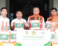 บริษัท ไทยเบฟเวอร์เรจ จำกัด (มหาชน) มอบน้ำดื่ม และอุปกรณ์ควา ... พารามิเตอร์รูปภาพ 1