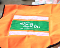 บริษัท ไทยเบฟเวอร์เรจ จำกัด (มหาชน) มอบน้ำดื่ม และอุปกรณ์ควา ... พารามิเตอร์รูปภาพ 11