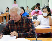การประชุมคณะกรรมการควบคุมและรักษาป่าสงวนแห่งชาติประจำจังหวัด ... พารามิเตอร์รูปภาพ 6