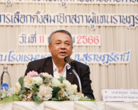 สำนักงานคณะกรรมการการเลือกตั้งประจำจังหวัดสุราษฎร์ธานี จัดกิ ... พารามิเตอร์รูปภาพ 3