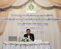 สำนักงานคณะกรรมการการเลือกตั้งประจำจังหวัดสุราษฎร์ธานี จัดกิ ... พารามิเตอร์รูปภาพ 14