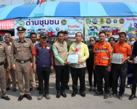 รองผู้ว่าราชการจังหวัดสุราษฎร์ธานี ลงพื้นที่ตรวจเยี่ยมและติด ... พารามิเตอร์รูปภาพ 5